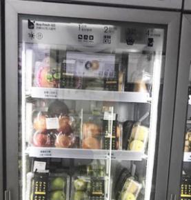 RFID ch’ikhi aljirinaka gabinete solución