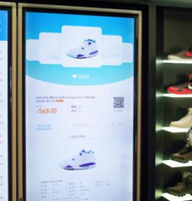 RFID zapatos bolsa tienda uñacht’ayaña solución