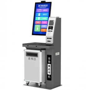 RFID inteligente biblioteca 27 pulgadas vertical táctil autoservicio mayt’asiña ukhamaraki kutt’ayaña maquina RFID libro inducción autoservicio mayt’asiña ukhamaraki kutt’ayaña terminal