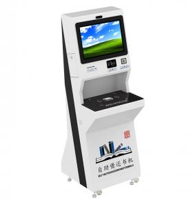 Smart library RFID vertical inteligente libro mayt’aña ukhamaraki kutt’ayaña maquina terminal RFID libro autoservicio mayt’aña ukhamaraki kutt’ayaña libro mayt’aña ukhamaraki uñakipaña maquina