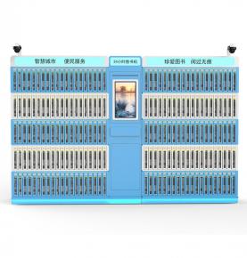 Ch’ikhi biblioteca RFID vertical táctil aljiri libronaka RFID ch’ikhi expendedora 24 pacha jan khitin apnaqata autoservicio aljiri libronaka