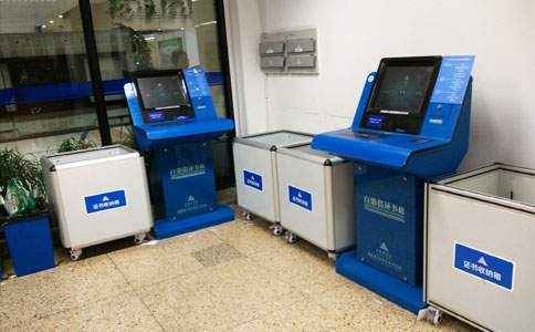 RFID biblioteca solución RFID cloud biblioteca solución 2