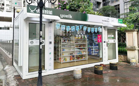 RFID ch’ikhi aljirinaka gabinete solución 3