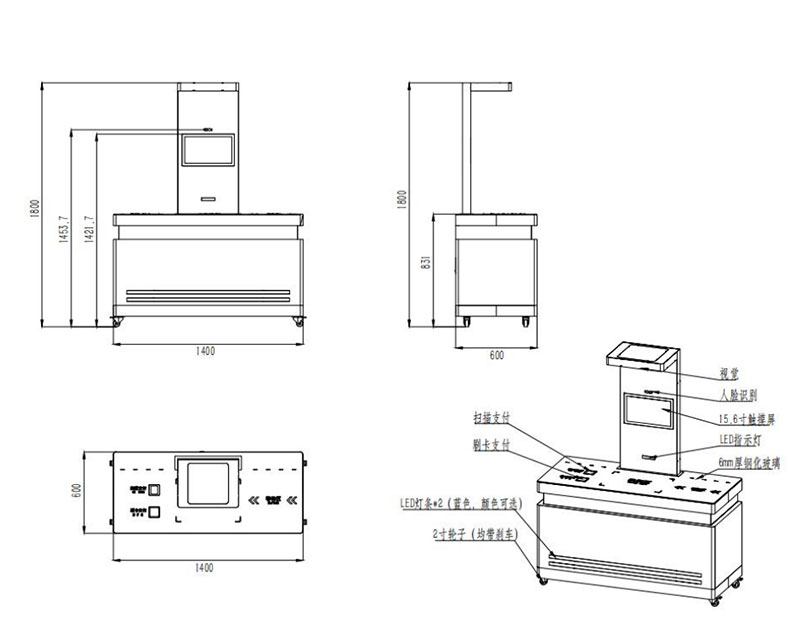 Restaurant canteen visual settlement system AI visual intelligent settlement innovative equipment 3
