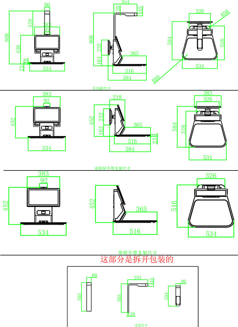 RFID AI smart restaurant vertical single screen dining table AI analysis face recognition fast induction weighing AI smart settlement dining machine