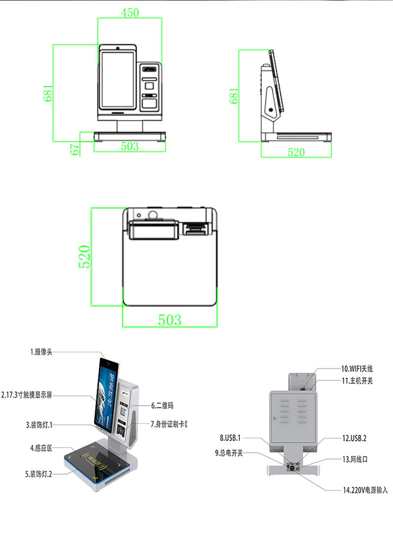 Smart canteen facial recognition dining machine intelligent weighing self-service code scanning intelligent settlement dining table desktop intelligent scale