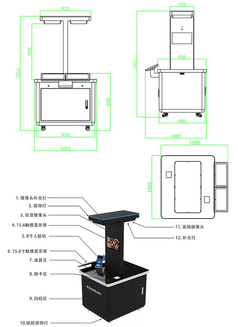 RFID smart catering vertical mini double touch dining table face recognition AI analysis fast induction weighing settlement meal machine