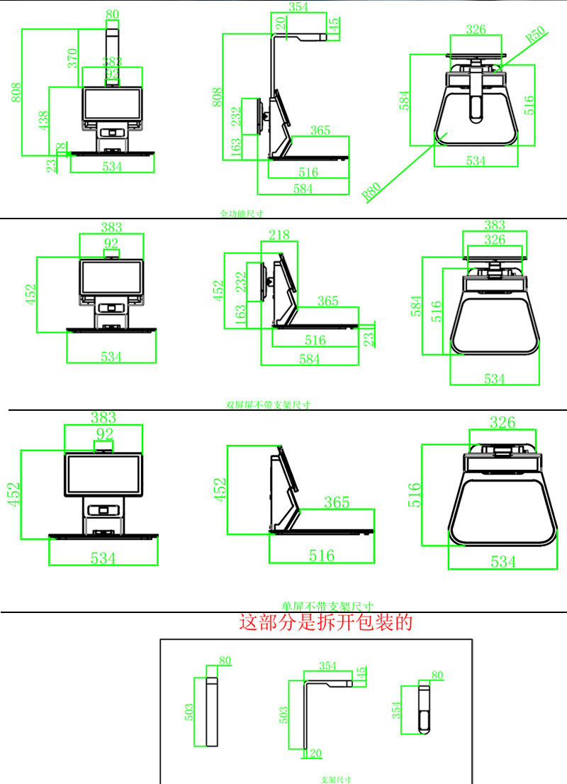 RFID smart restaurant vertical dual screen dining table AI analysis face recognition fast induction weighing smart settlement dining machine