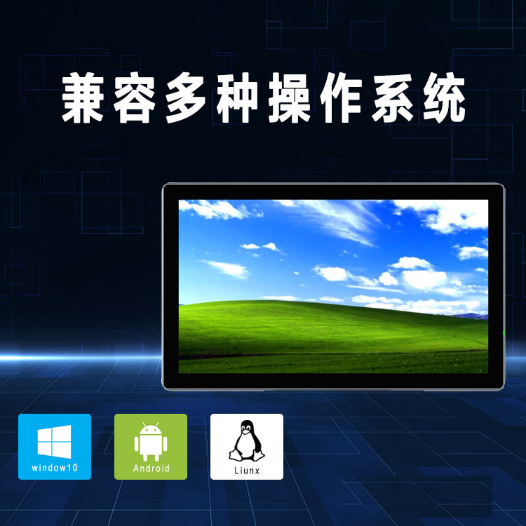 RFID station machine mes system industrial control all-in-one machine industrial touch display embedded android all-in-one machine 2