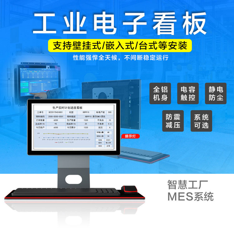 RFID station machine mes system industrial control all-in-one machine industrial touch display embedded android all-in-one machine 3